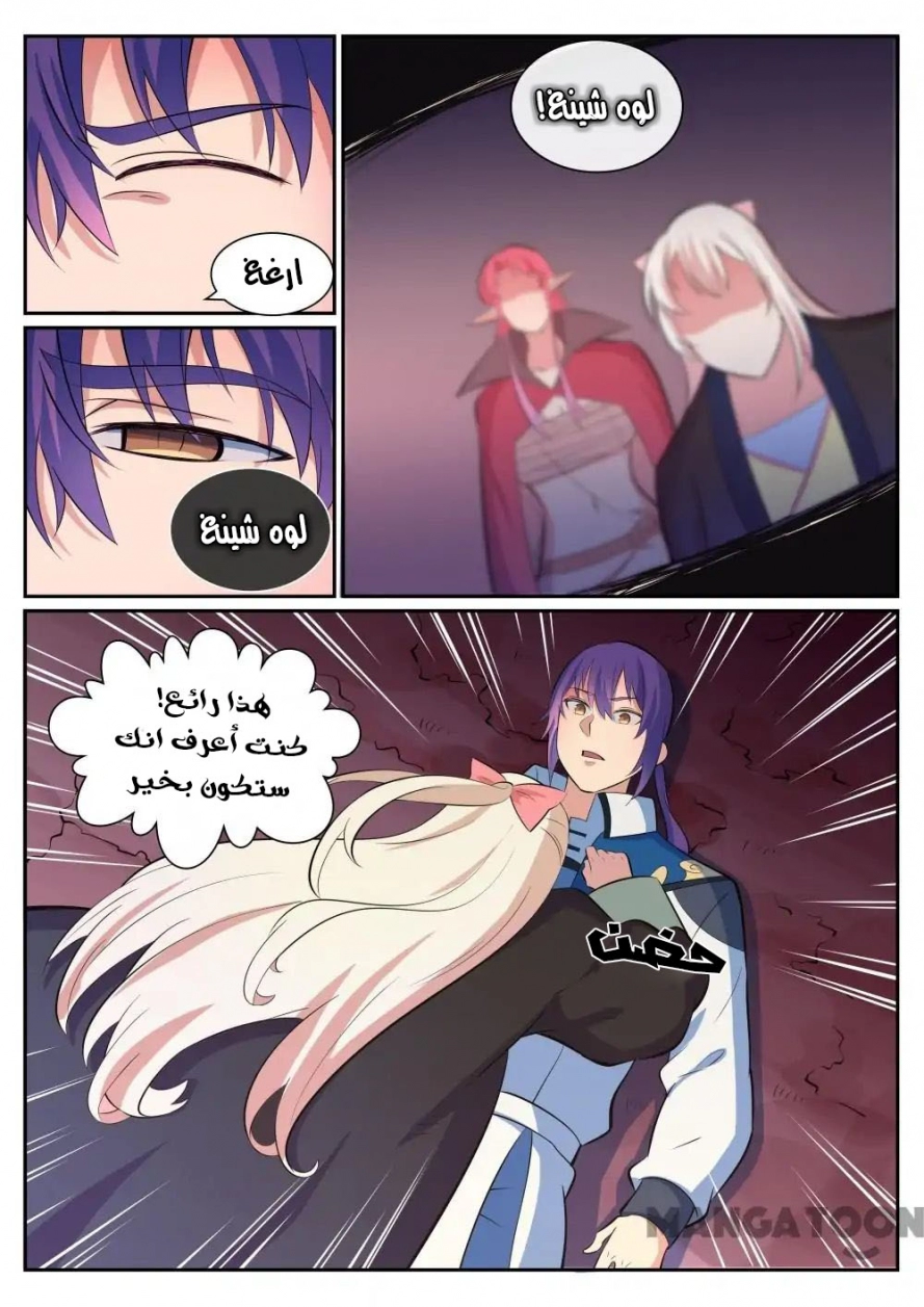 image of episode